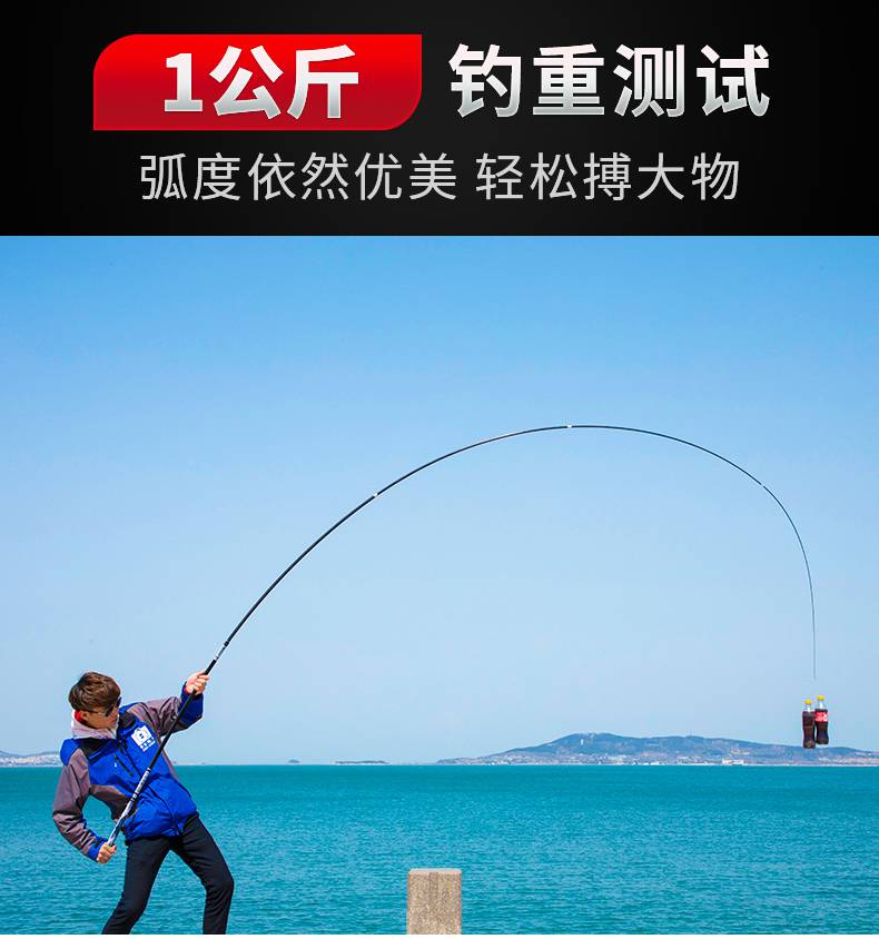 清水鱼竿 28调钓鱼竿清水鱼杆碳素鲤鱼竿5点4米台钓竿渔具手竿 小白龙