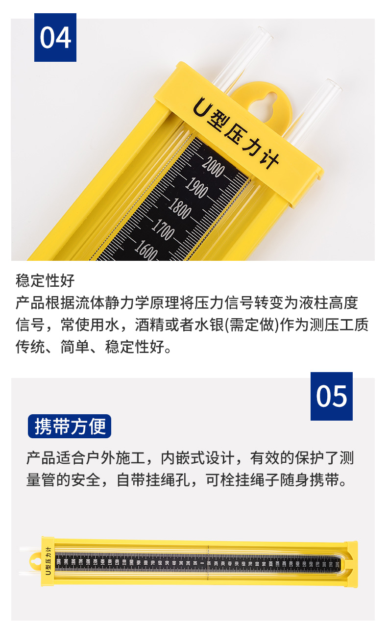适用合金u型有机玻璃管液体水柱表压力计压差计煤矿天然气管道燃气用