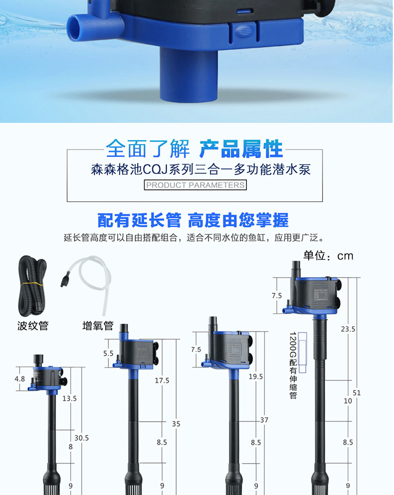 三合一潜水泵鱼缸过滤器水族箱带增氧抽水泵鱼缸潜水泵 小号盒子