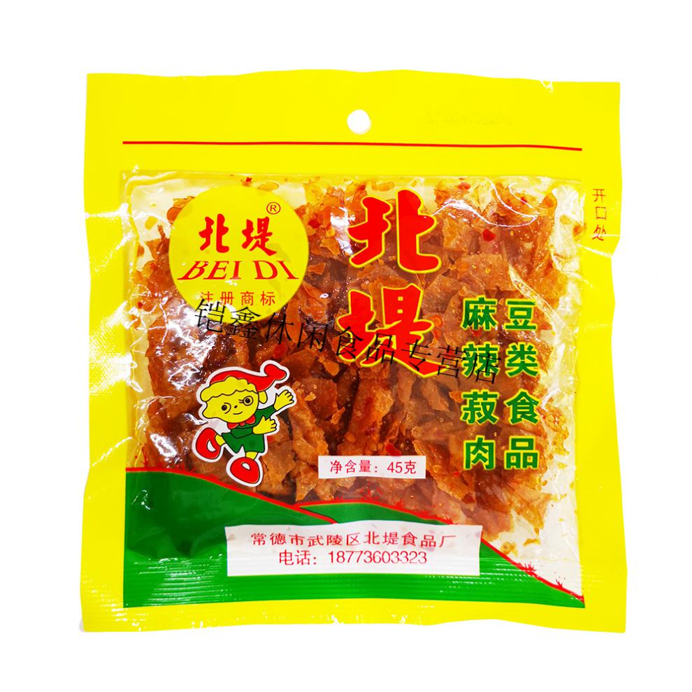 湖南常德小七特产北堤麻辣肉80g5麻辣菽肉豆腐皮麻辣丝零食豆干麻辣肉