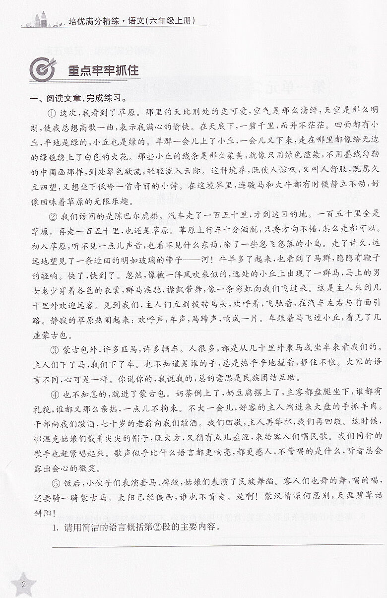 68ff745c90462410.jpg