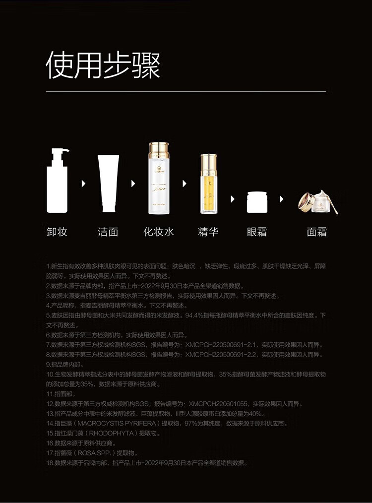 麦吉丽（Mageline）官方旗舰店京东贵妇膏素颜三部曲护肤品水乳套装精华洗面奶自营 贵妇膏5g 【一瓶装裸瓶小样】
