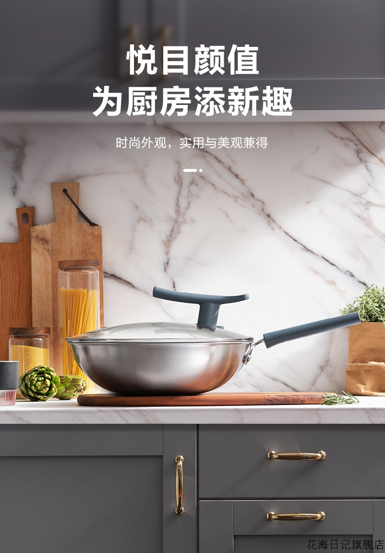 【破损包赔】苏泊尔有钛无涂层不粘炒锅家用不粘锅电磁炉燃气灶专用