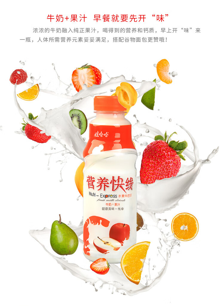 新日期娃哈哈营养快线水果酸奶饮品500ml15瓶装整箱牛奶果汁饮料菠萝