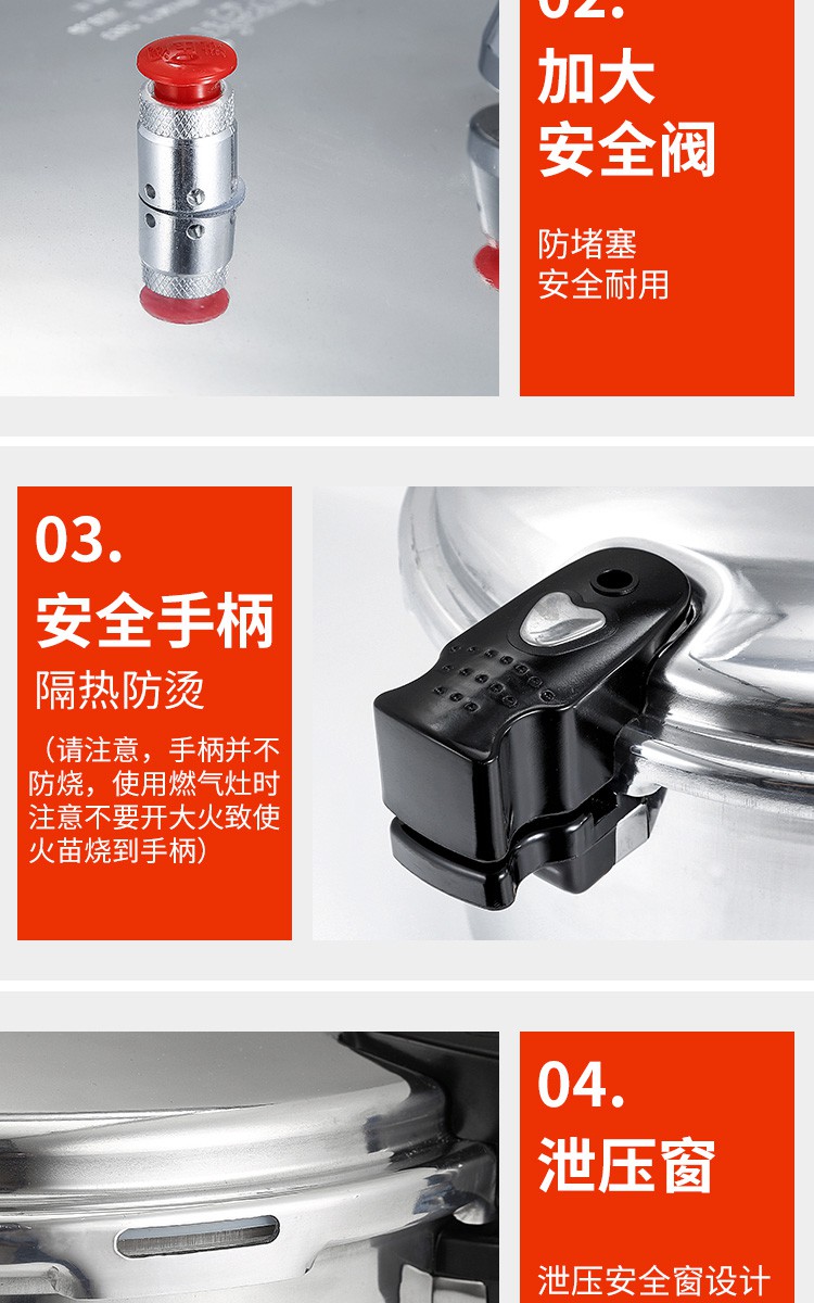 喜尔福铝合金大号高压锅燃气炉灶压力锅32cm食堂商用大容量压力煲32