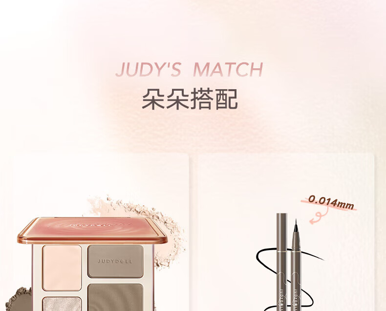 橘朵（Judydoll）渐变腮红 胭脂盘收敛色腮红盘修容高光  生日礼物女【达人专享】 1 1g #02 蜜桃云