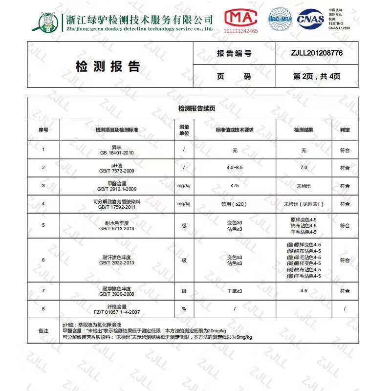 a06b858c42fb44d4.jpg