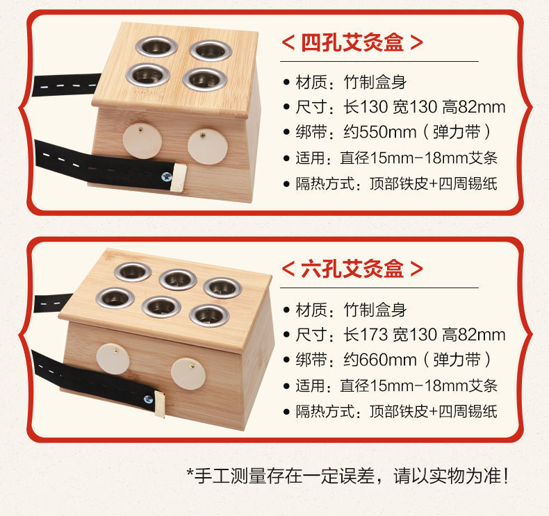 【jd健康】abay【jd健康】艾灸盒家用理疗艾柱木质全身通用腰腹部宫寒