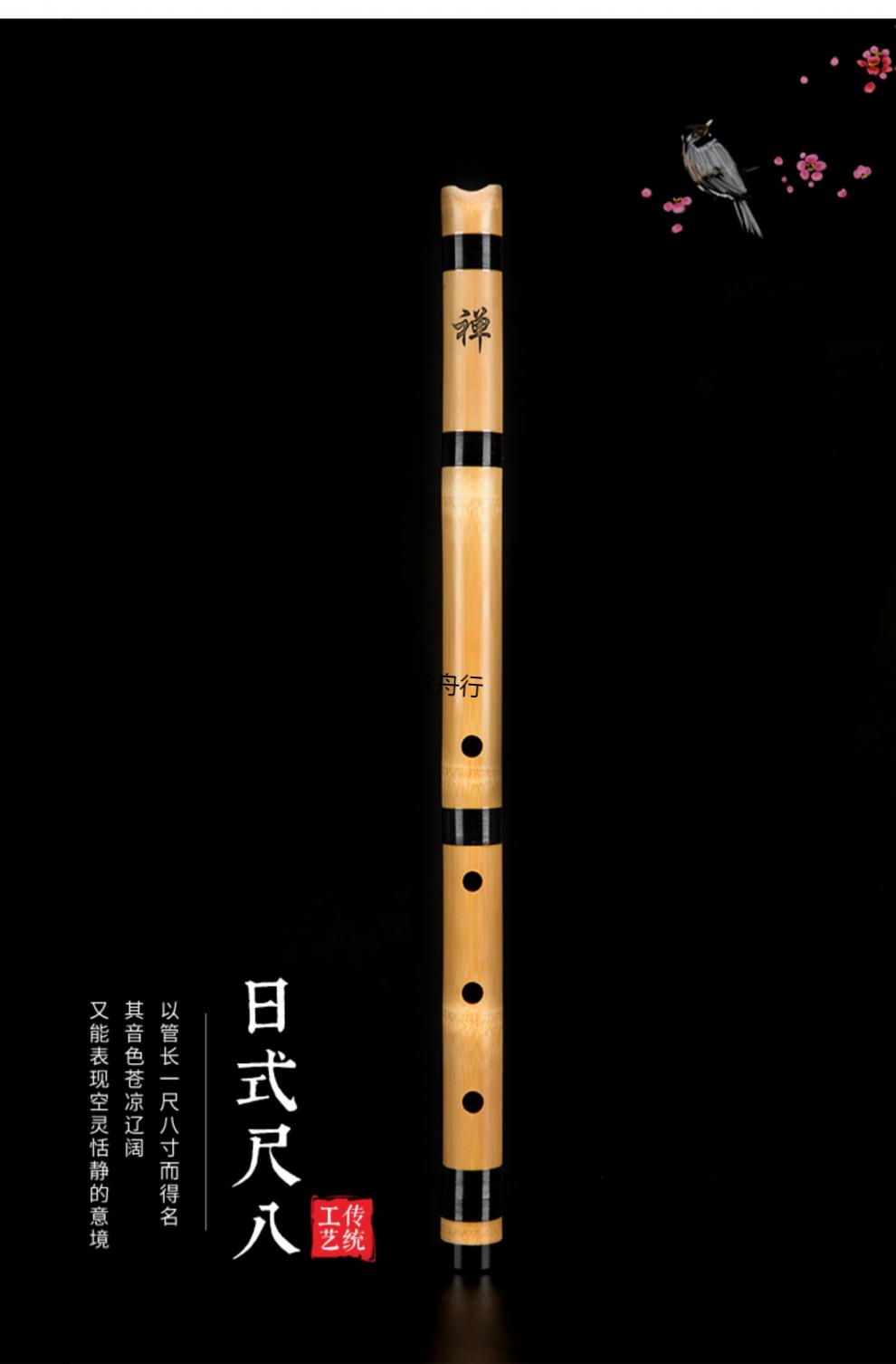 尺八乐器 日式尺八 短潇演奏五孔f调古风男女乐器 初学尺八本色自定义