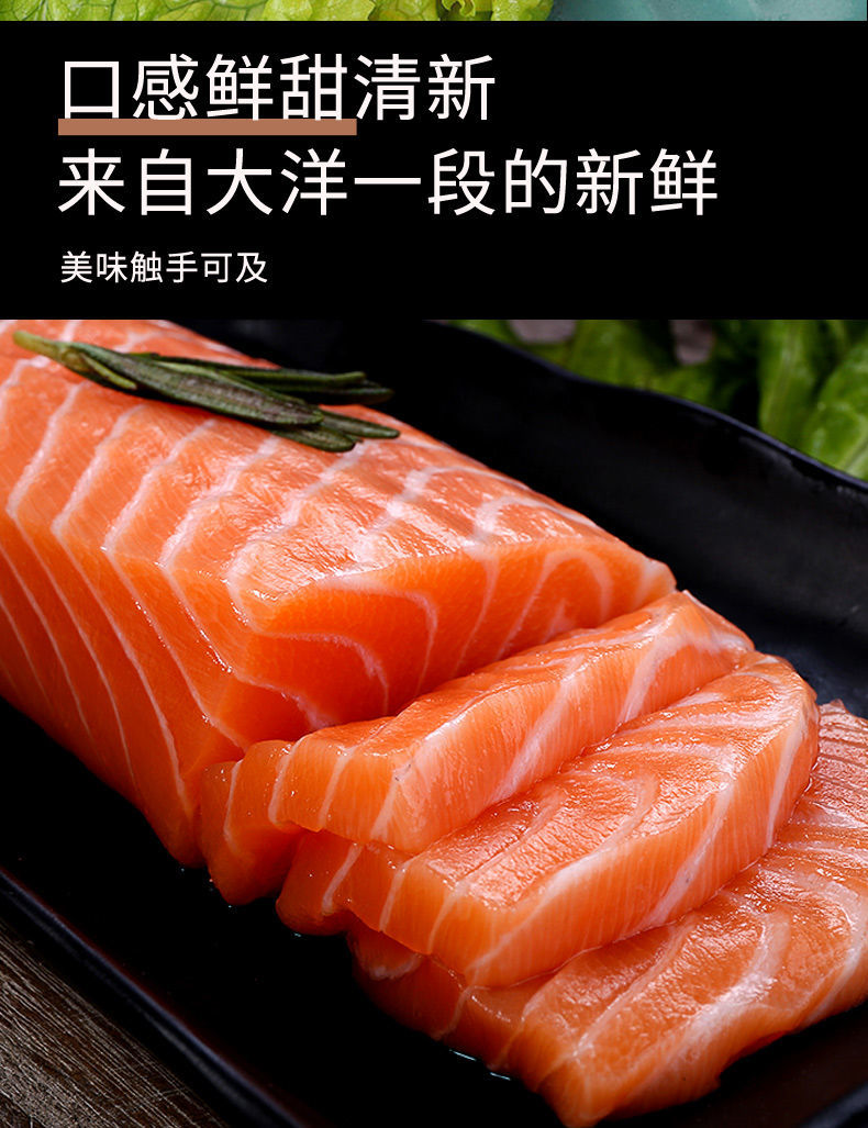 顺丰速配三文鱼刺身中段新鲜生吃正宗三文鱼整条鲜活现