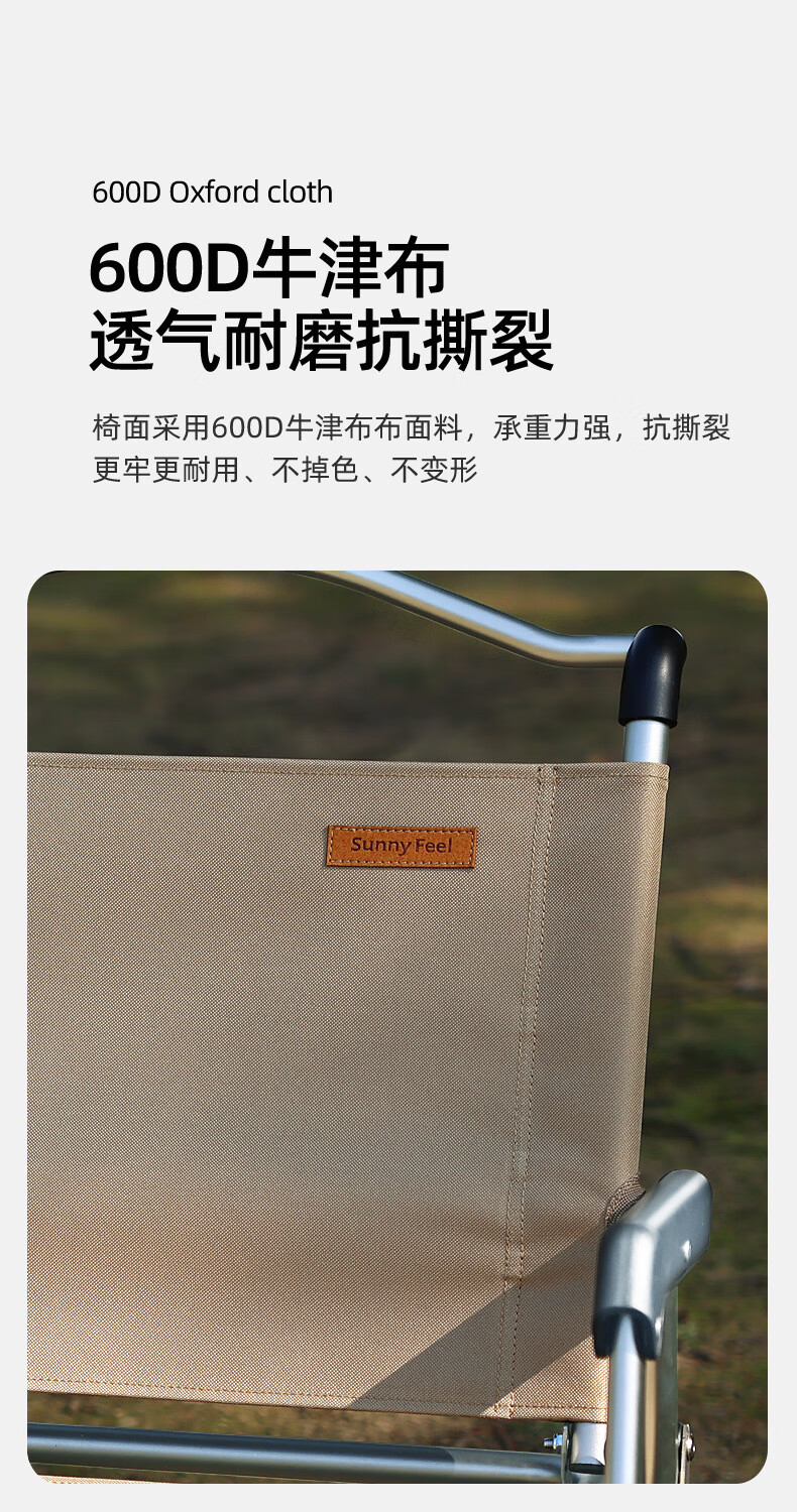 新款克米特椅详情_05.jpg?x-oss-process=image/format,png