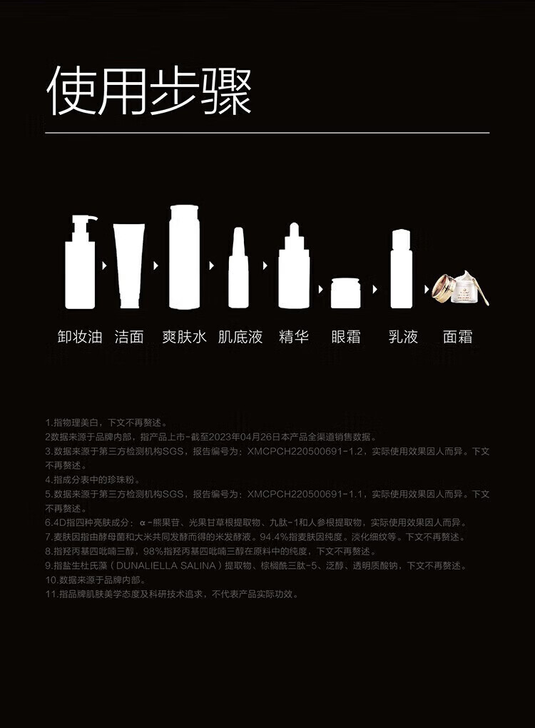 麦吉丽（Mageline）官方旗舰店京东贵妇膏素颜三部曲护肤品水乳套装精华洗面奶自营 贵妇膏5g 【一瓶装裸瓶小样】