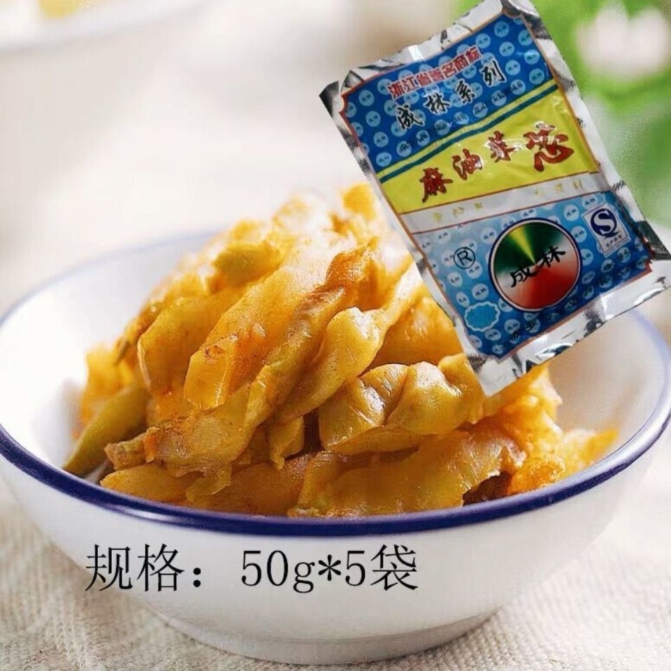 麻油菜芯 成林榨菜成林麻油菜芯咸菜成林榨菜成林麻油菜芯咸菜 20袋