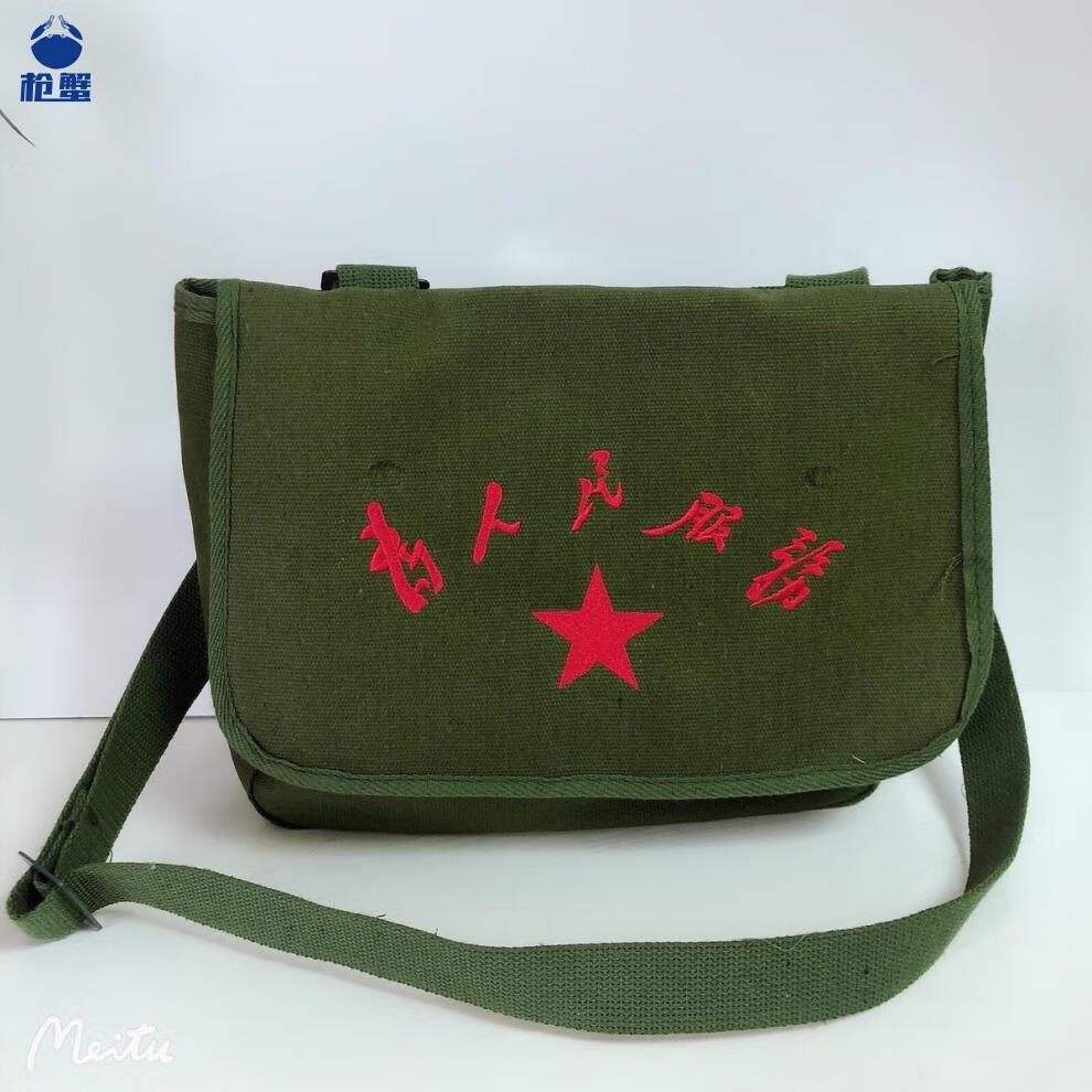 【八一建军节】军绿队服装正式品夏装建军节红军包为人民服务好好学习