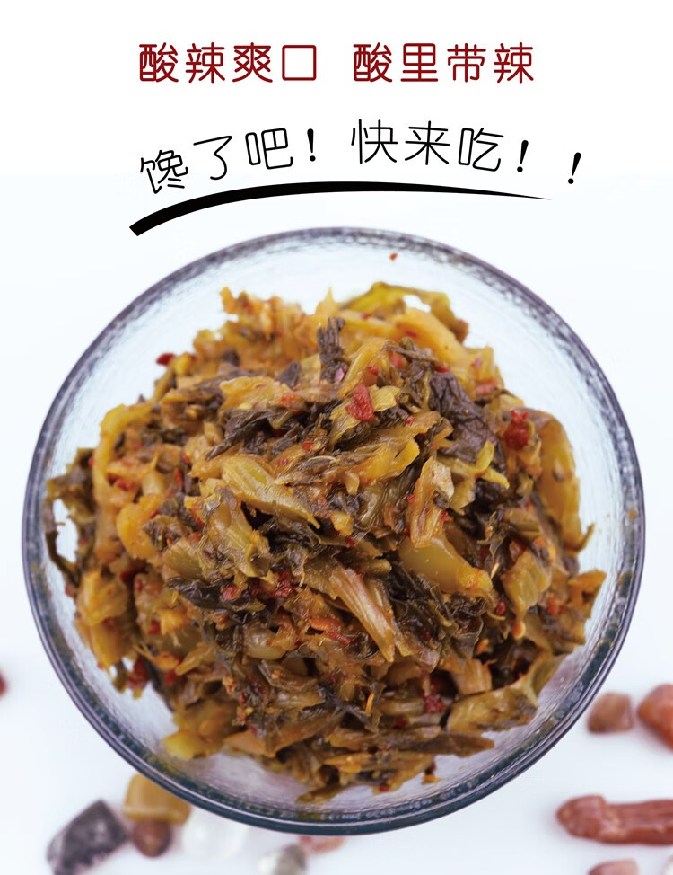 云南特产大理老坛弥渡建林酸腌菜30斤装下饭菜酸菜鱼咸菜米线调料 5