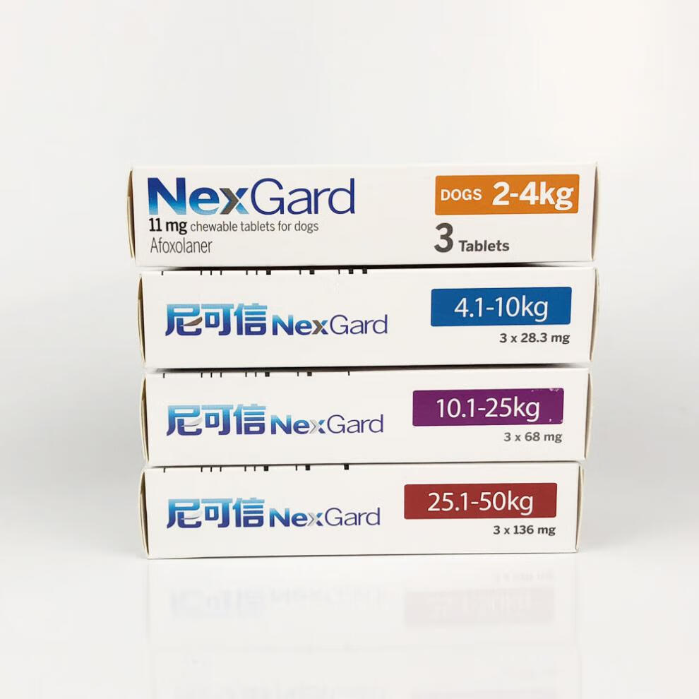 短云 尼可信体外驱虫犬用l号10-25kg中型犬狗狗犬内服狗狗驱虫药可信