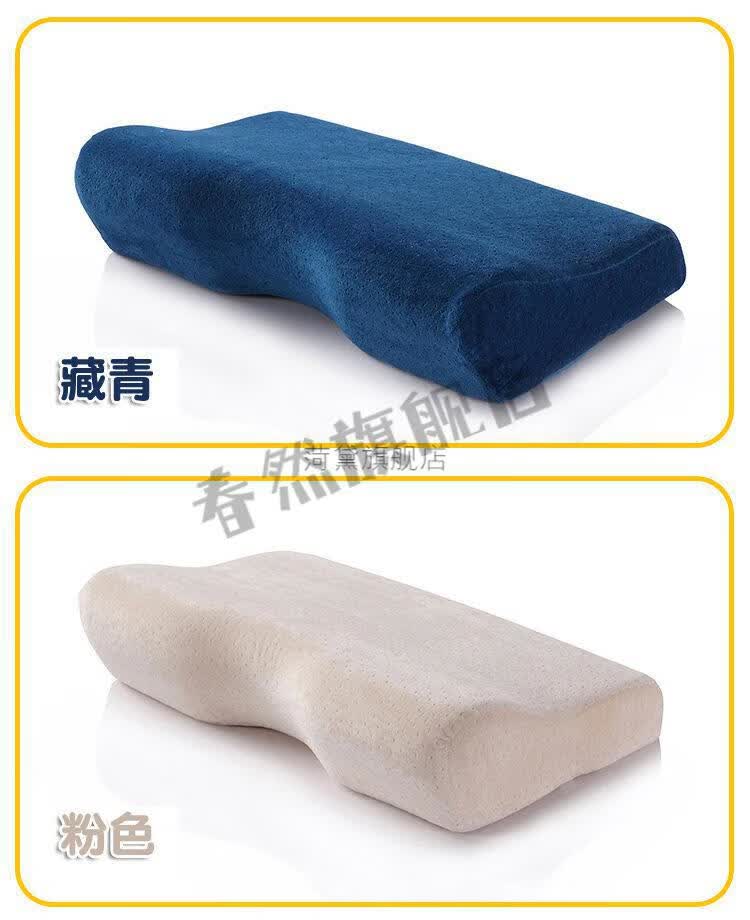 颈椎病专用枕头 枕头专用修复颈部睡眠太空记忆护颈睡觉专用枕 ce