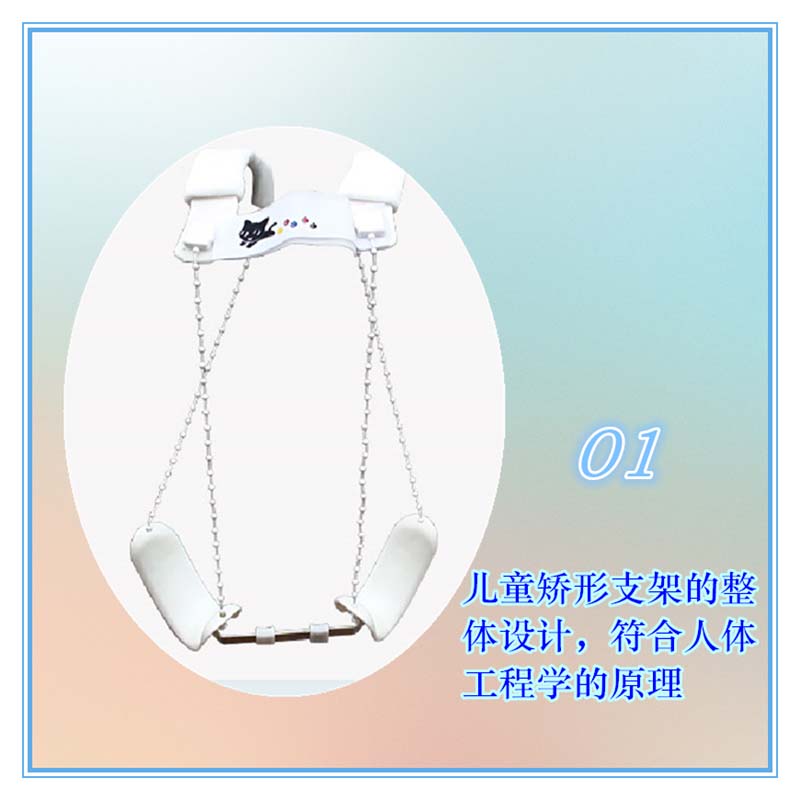 jd健康髋关节矫形器婴儿髋发育不良吊带式外展支具蛙式支架宝宝护具