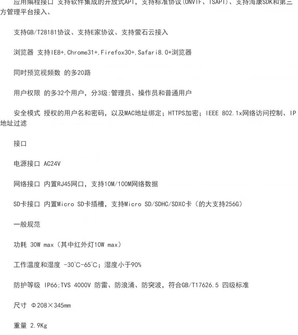6ed5aabb967a44a9.jpg
