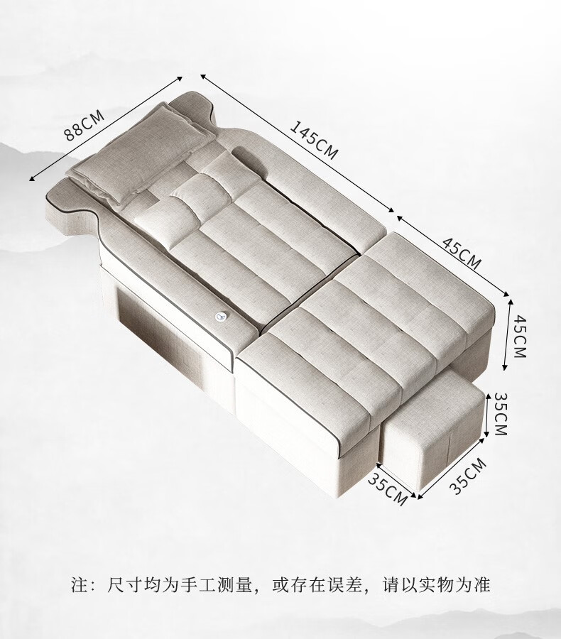 足疗沙发足浴美睫美甲店美足躺椅洗浴中心休息沙发泡脚电动按摩床 升级款米白棉麻【USB遥控扶手款-