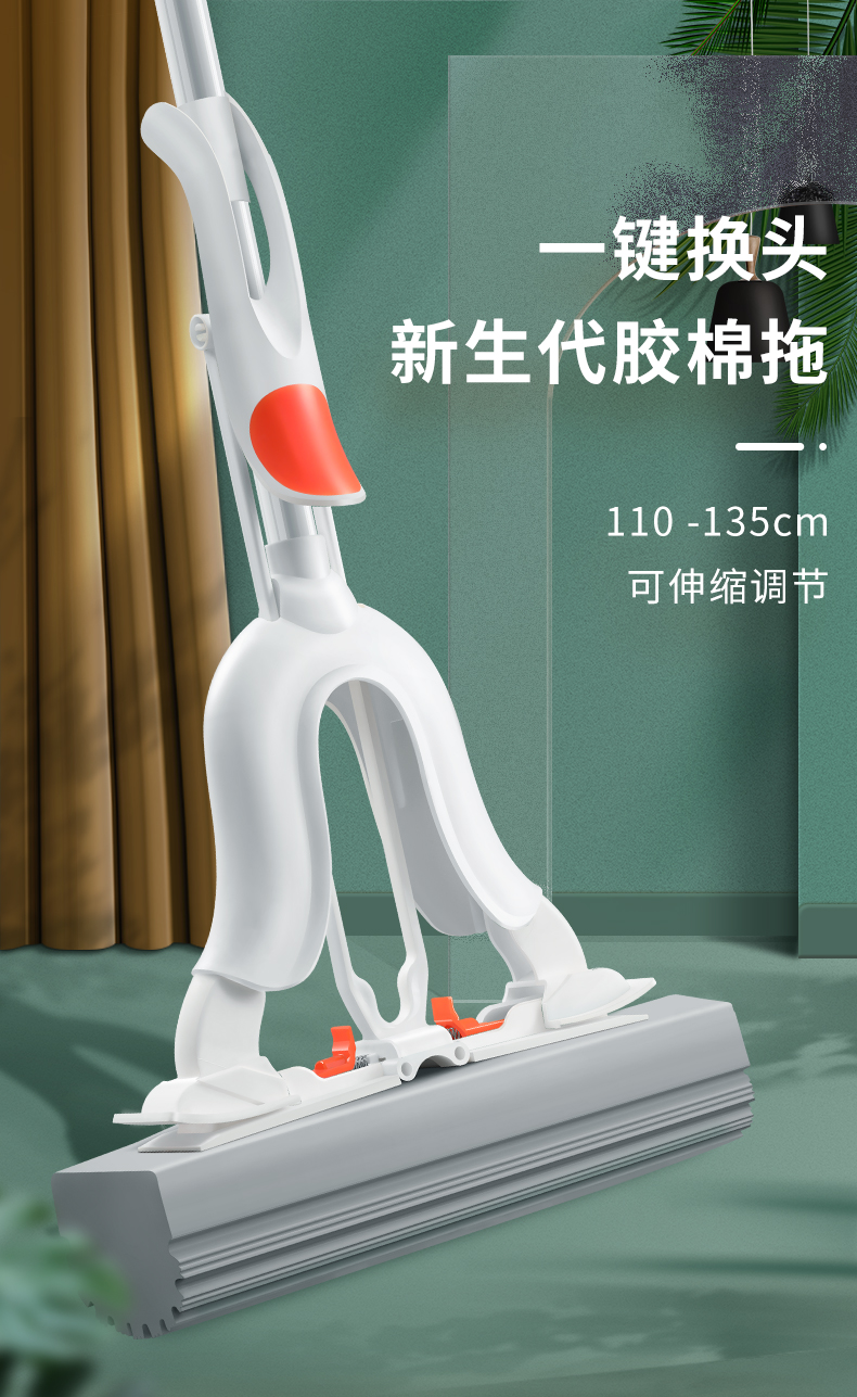 佳帮手海绵拖把家用一拖净对折式一键换头吸水胶棉拖把免手洗懒人拖布
