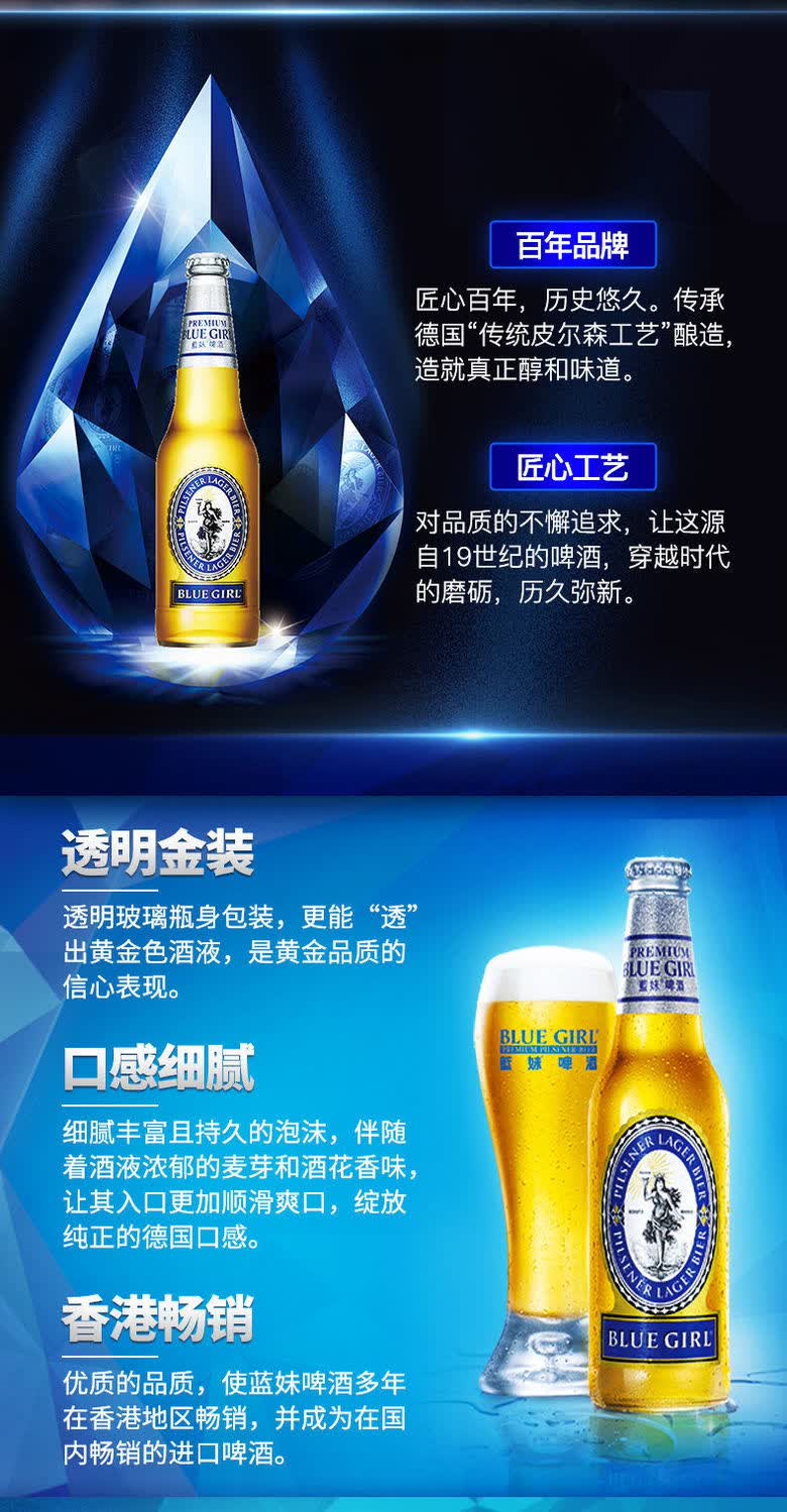 韩国啤酒bluegirl蓝妹啤酒330ml24瓶整箱24瓶装小瓶640ml12瓶蓝妹啤酒