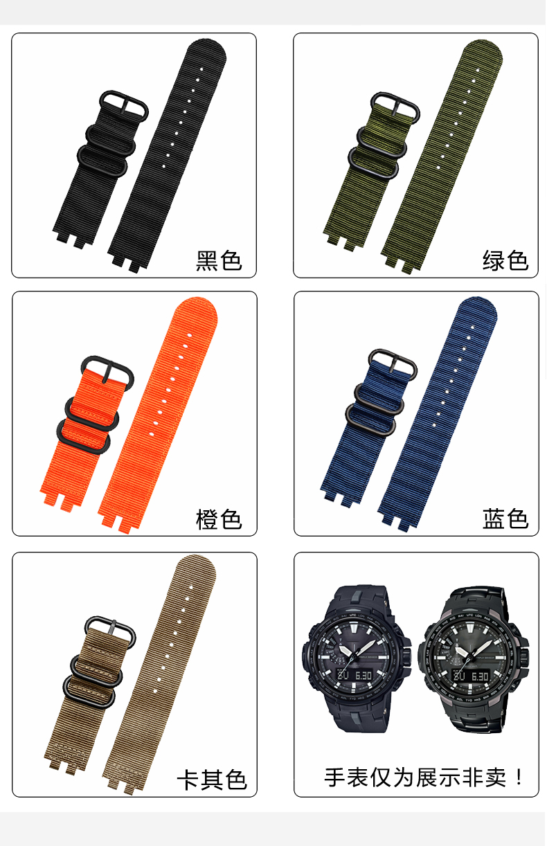 适配casio卡西欧prw3000310060006100y系列改装防水尼龙手表带黑色