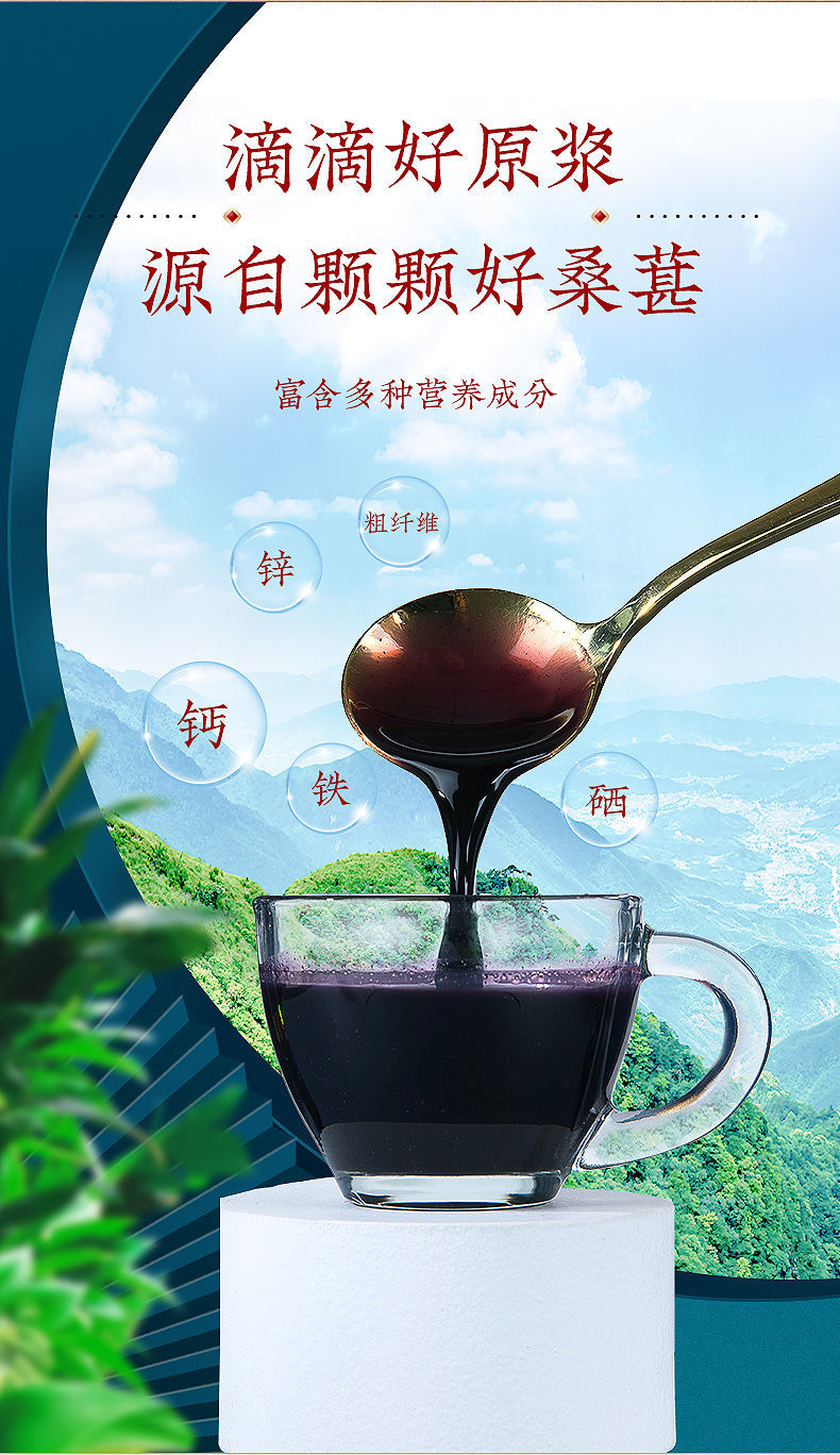 5折固本堂原浆汁50ml8瓶盒固本堂桑葚汁不加水蔬果汁饮料整箱精原浆多
