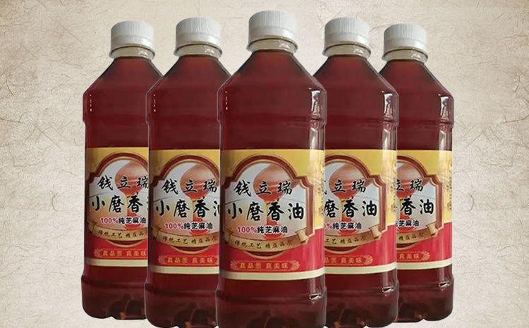 小磨香油河南特产农家自产石磨纯芝麻油家用500ml瓶装 小磨香油河南