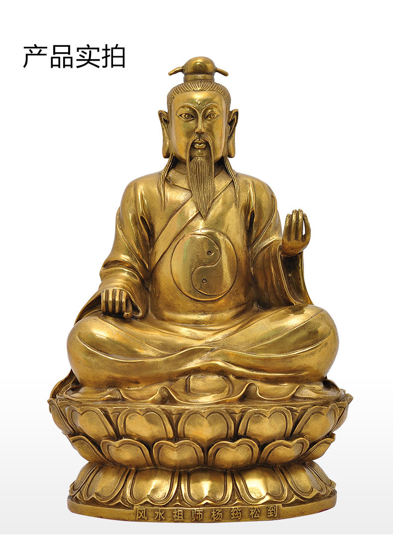 铜杨筠松杨公坐像风水祖师救贫仙师家居客厅供奉神像摆件 杨筠松(杨公