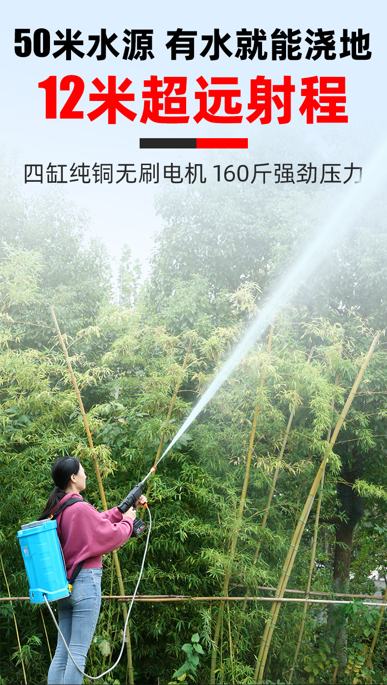 现货闪发 打农药的喷雾器电动先瑞喷雾器电动新型农用锂电农药打药机