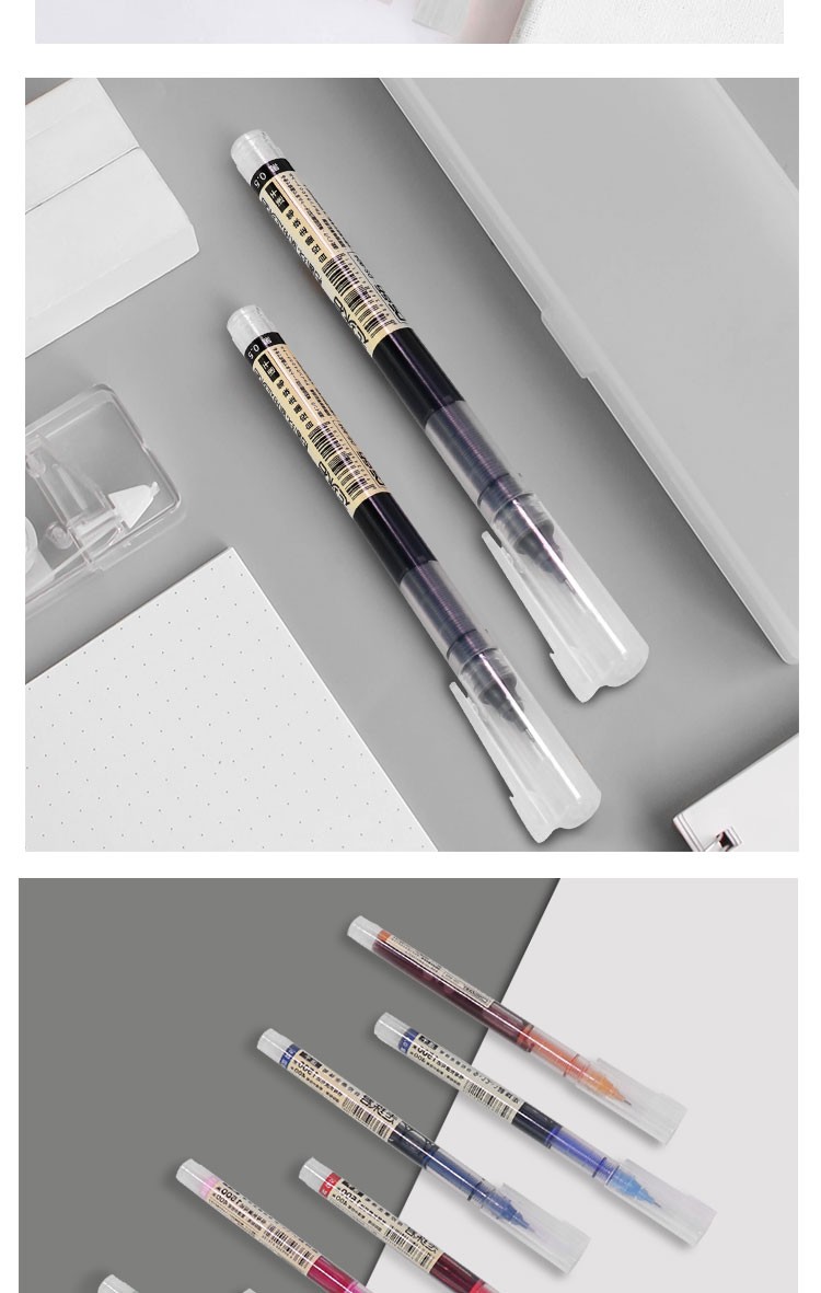 点石(ds)文具走珠君针管型直液式速干走珠笔学生考试专用水性笔大容量