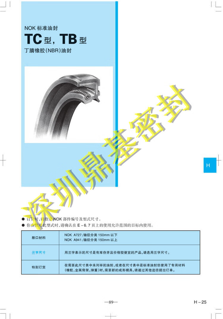 61a7a06b3a10f742.jpg