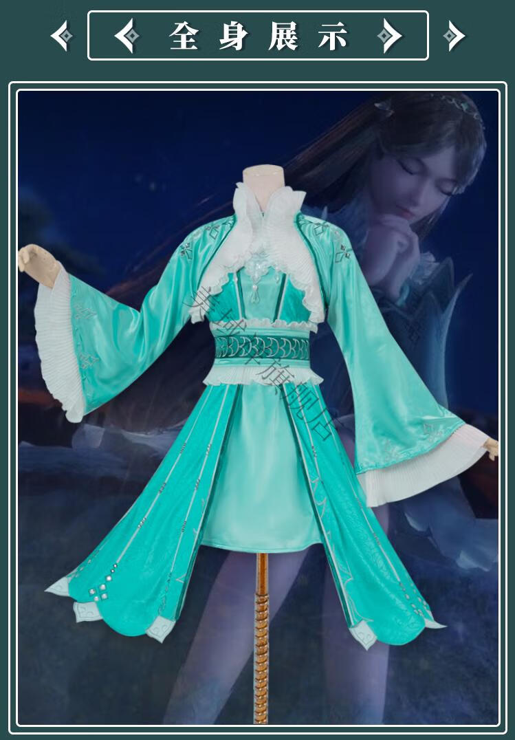 斗罗大陆宁荣荣的衣服儿童女童朱竹清cos服成人五年之约服装全套 绿色