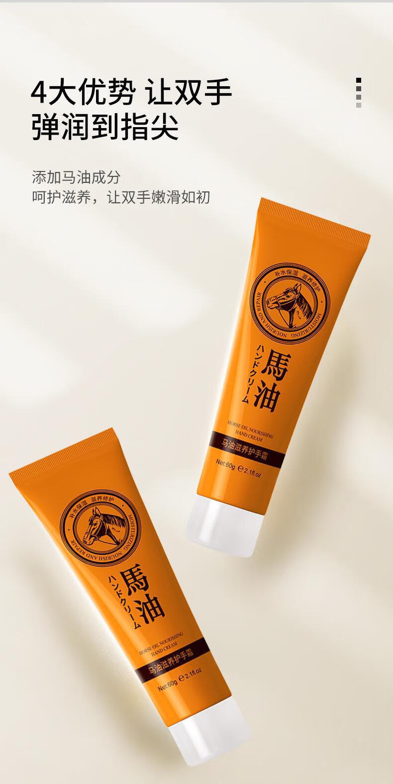 【京挑细选】马油护手霜蛇油膏山羊奶 不油腻补水保i湿秋冬季护手霜