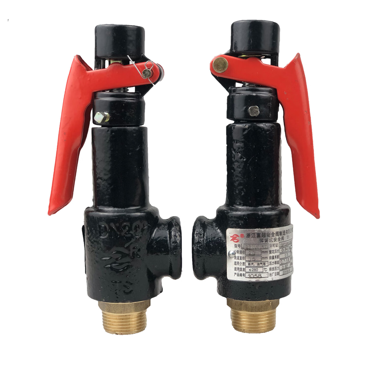 浙江富超a27w-10t弹簧式安全阀a27w-16t储气罐锅炉蒸汽泄压阀 dn20