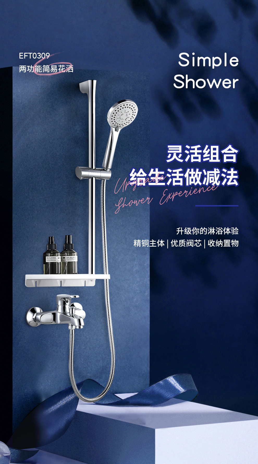 ssww浪鲸卫浴简易淋浴花洒套装家用全铜冷热龙头浴室沐浴花洒 单把