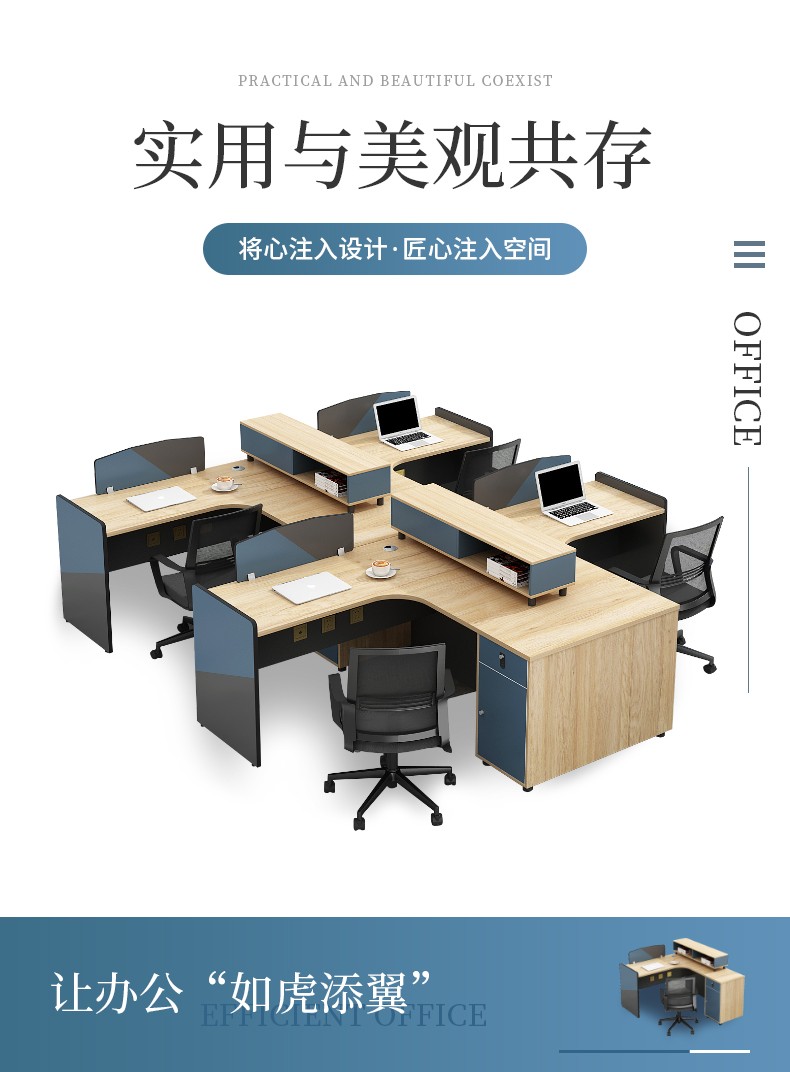 鑫禹恒办公家具 办公桌组合职 员办公桌椅 工作位财务办公电脑桌四人屏风卡座员工位 一型单人位 密码锁高柜