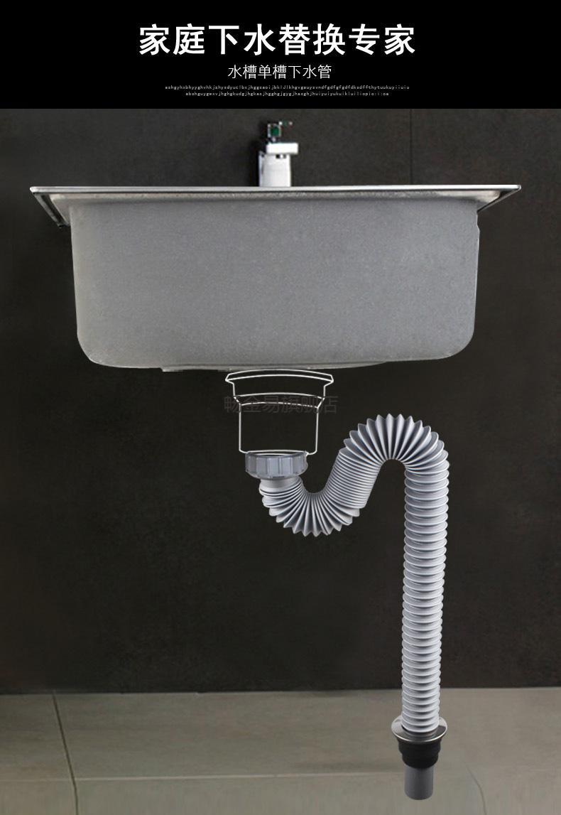 欧派水槽配件欧派malio厨房水槽防烫下水软管洗菜盆下水器40伸缩排水