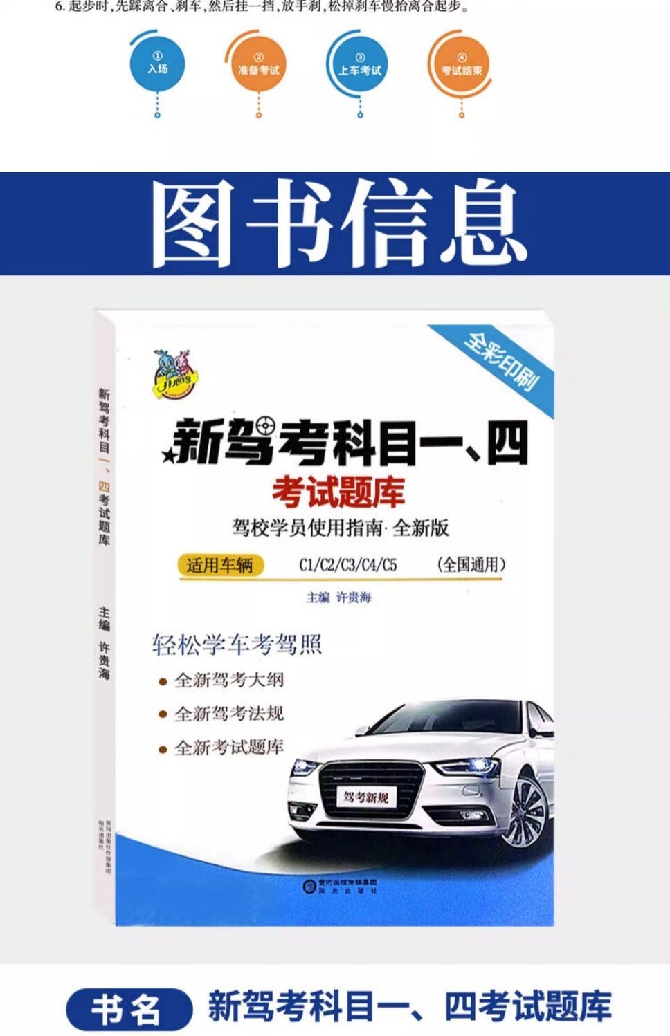 c6d3e69517ab70fc.jpg