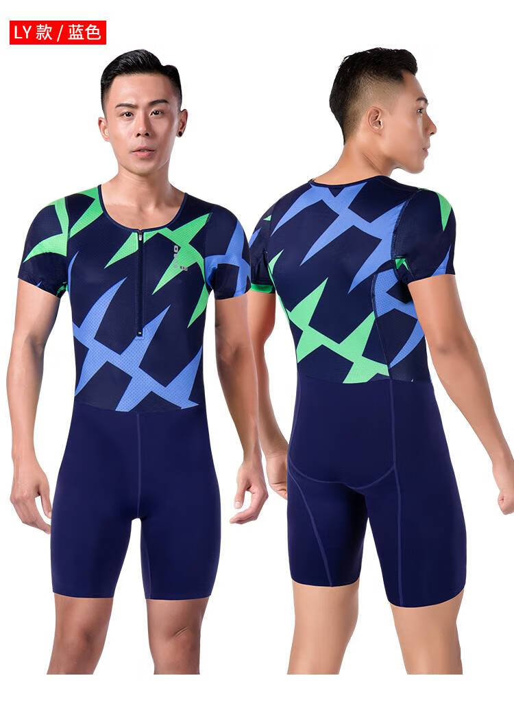 田径比赛服紧身零阻力田径紧身连体衣短袖运动训练体考比赛弹力接力