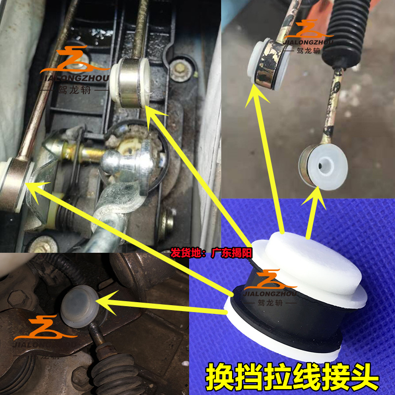 适用于东南菱悦v3菱致v5换档线档位拉线变档线挂挡线排档拉索换挡拉线
