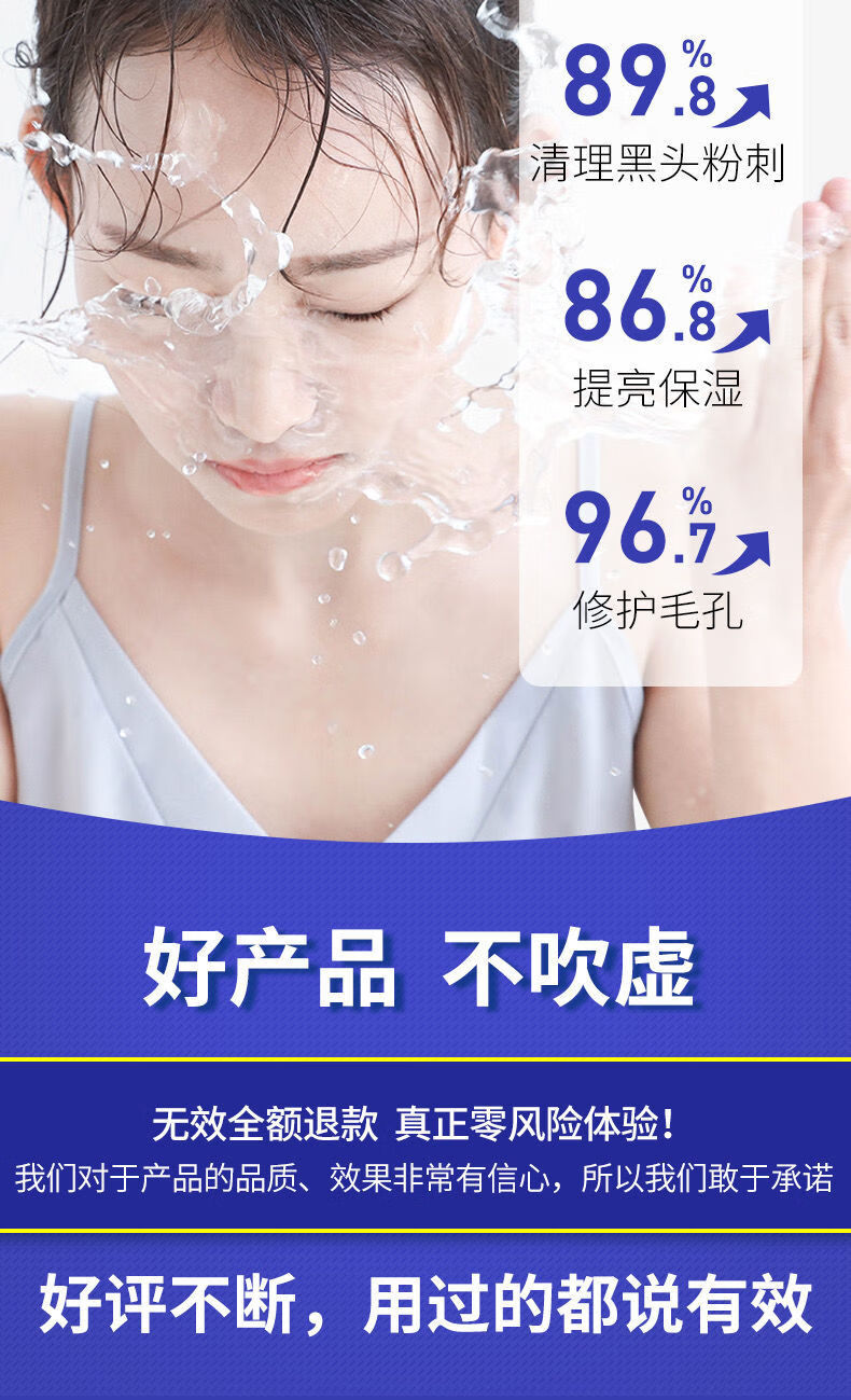 华南理工大学研发洗面奶韩鹭洗面奶水杨酸控油去豆洗面奶华南理工大学