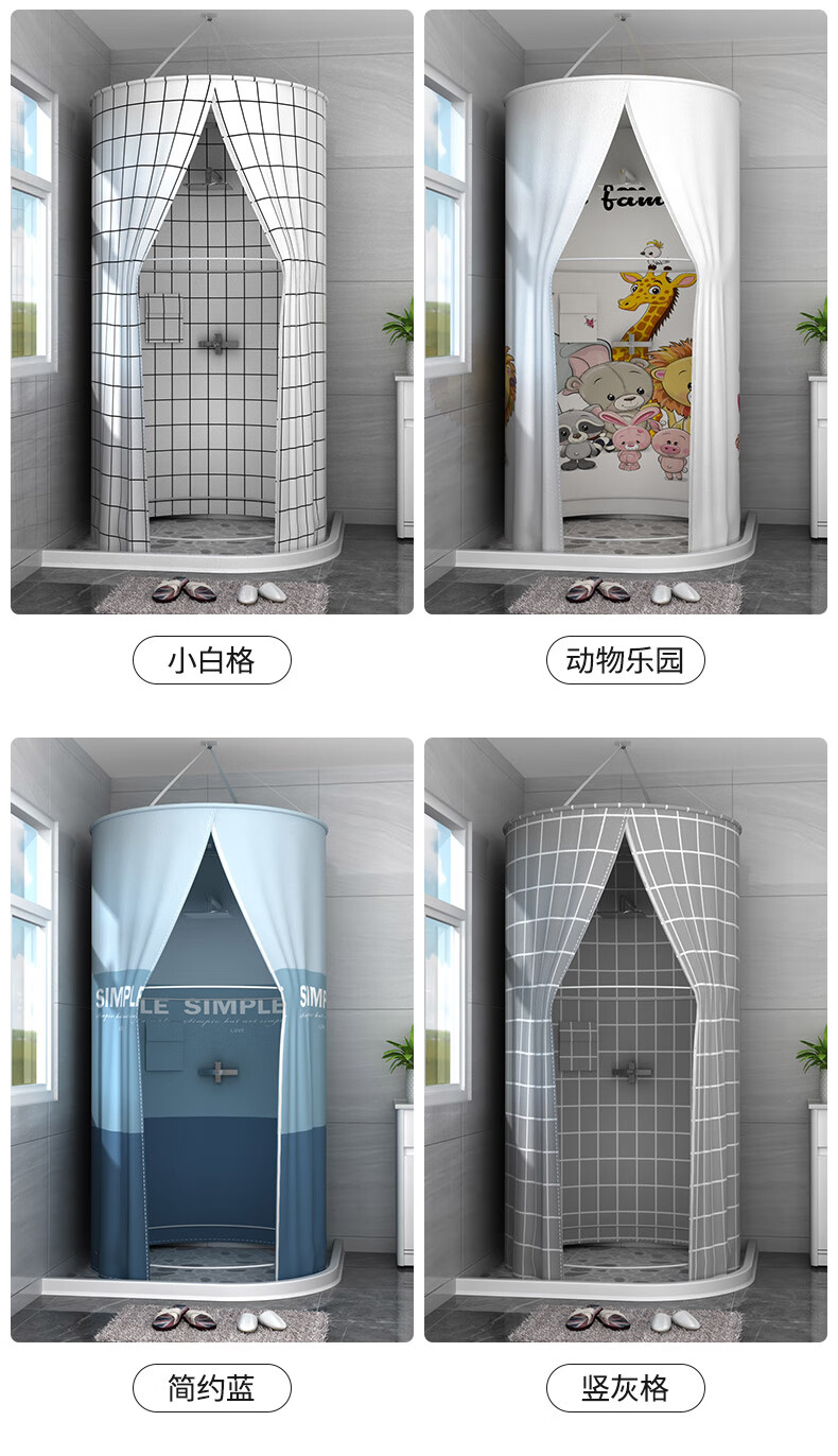 冬天洗澡的保暖罩 浴室浴帘防水布卫生间洗澡帐浴罩浴帐冬天家用保温