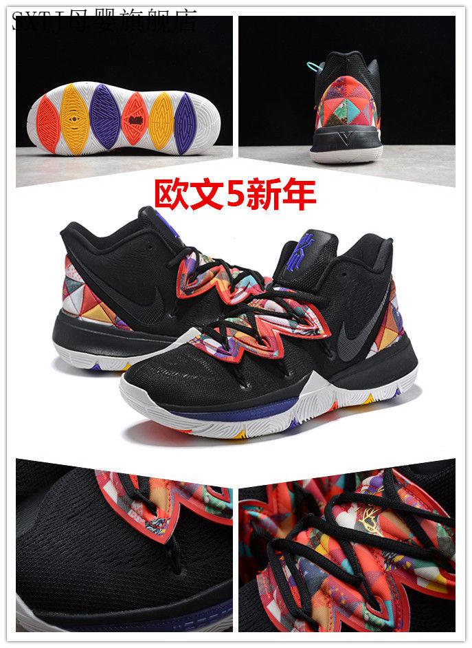 原鞋男防滑耐磨篮球s2气垫高帮实战女球鞋青少年运动鞋 海绵宝宝 44