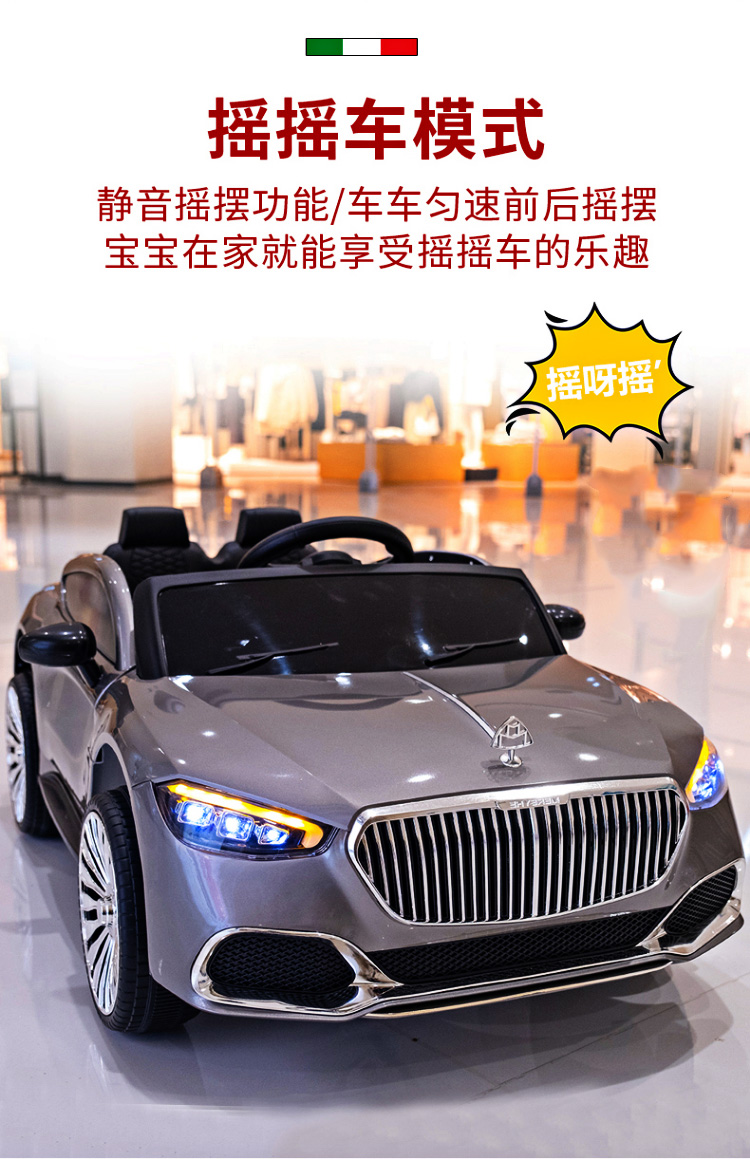 童电动车四轮遥控汽车迈巴赫可坐人小孩童车男女宝宝玩具车 烤漆棕色