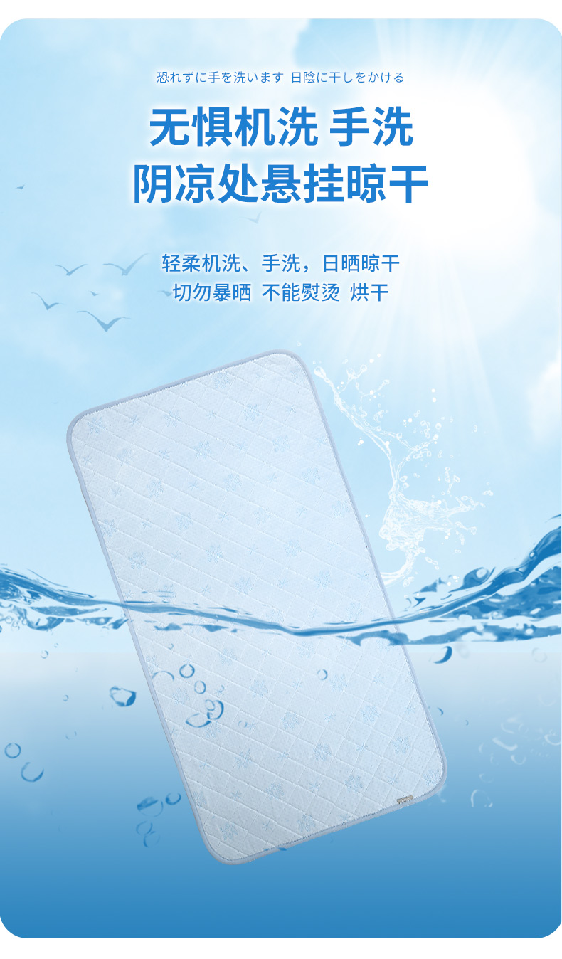 2022升级款nuskin冷感婴儿凉席新生儿宝宝透气夏季儿童床幼儿园午睡
