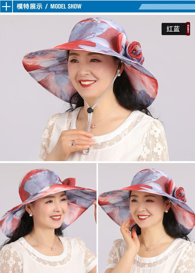 中老年女士夏凉帽夏天戴的帽子中年妈妈遮阳帽女帽干活妇女太阳帽子