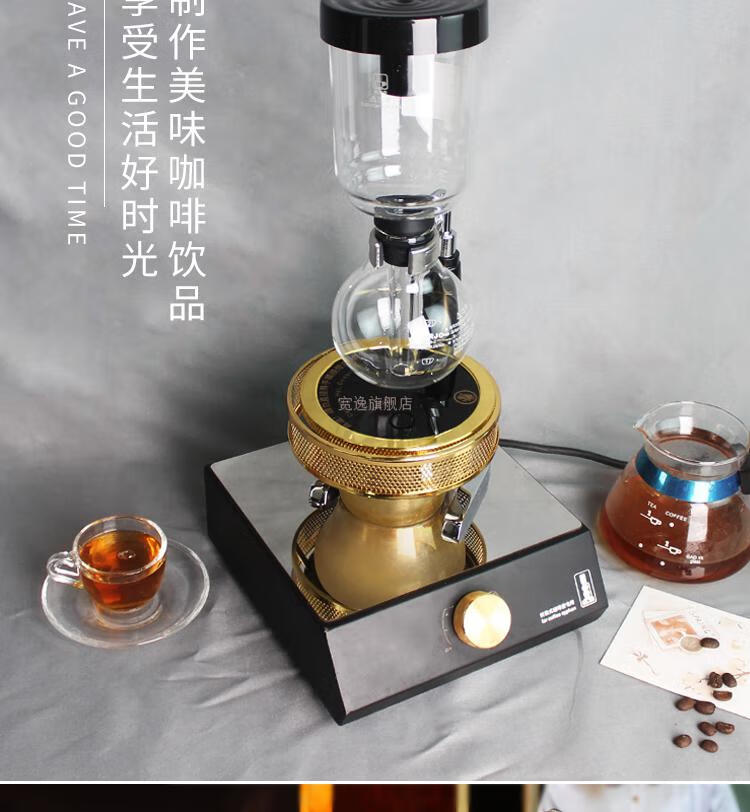 2022新款虹吸壶光波炉 虹吸式咖啡壶电光炉卤素灯加热器煮咖啡机专用