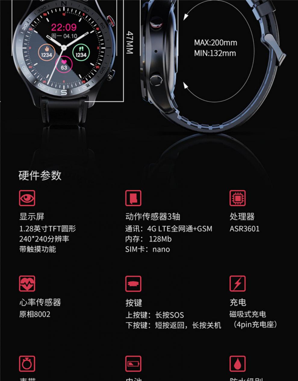 华为(huawei)老年人定位手表同款男通高中生可插卡打电话多功能健康